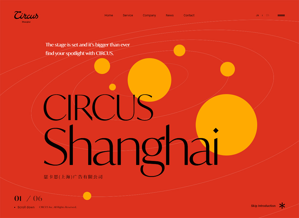 CIRCUS Shanghai
