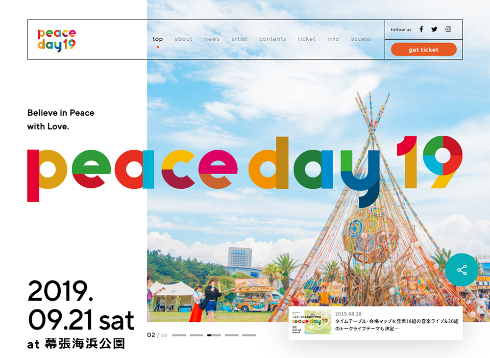 PEACE DAY19