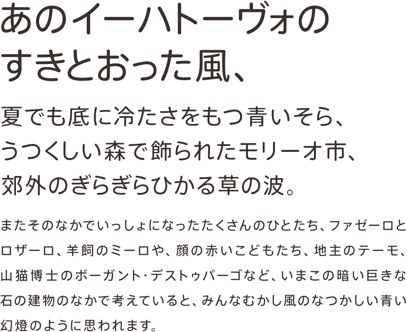 AXISラウンド 100 Rの組見本
