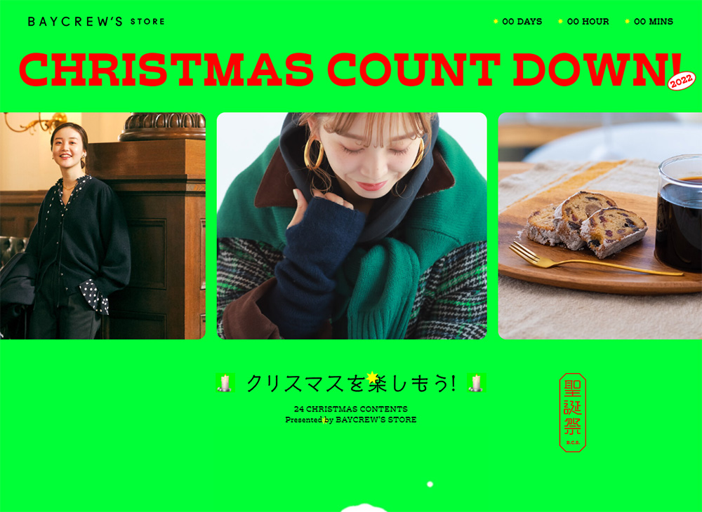 CHRISTMAS COUNT DOWN!2022 | BAYCREW'S STORE