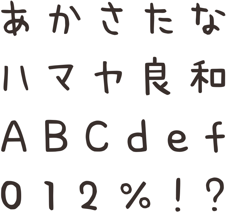 漫画 同人誌におすすめのフォント 商用可能な有料 フリーフォントの検索サイト Sankou Font