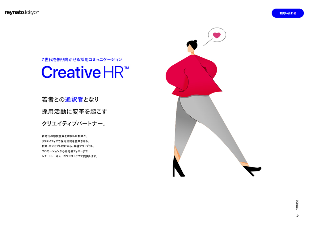 Creative HR