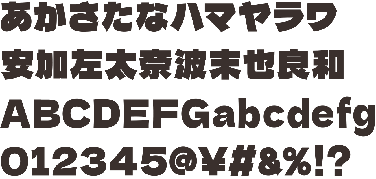 でらすこゴシック