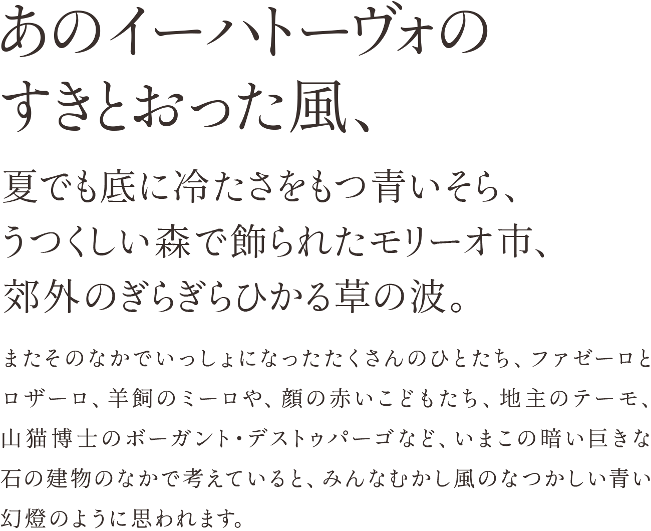 源暎ちくご明朝の組見本