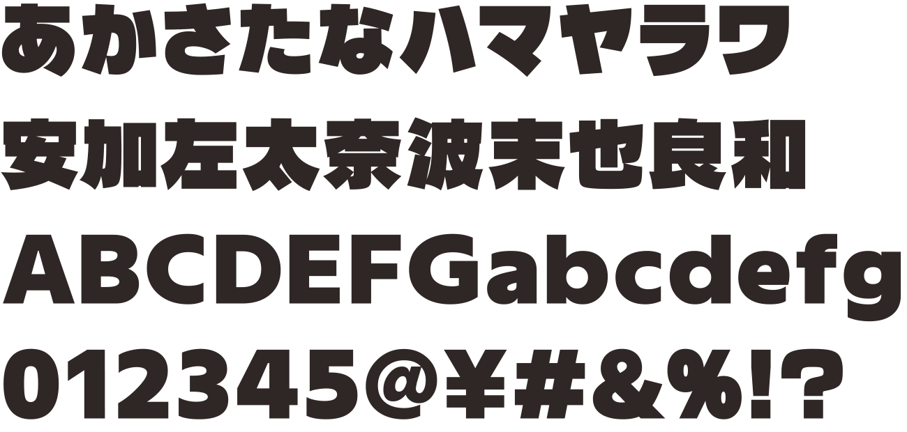 源暎きわみゴ