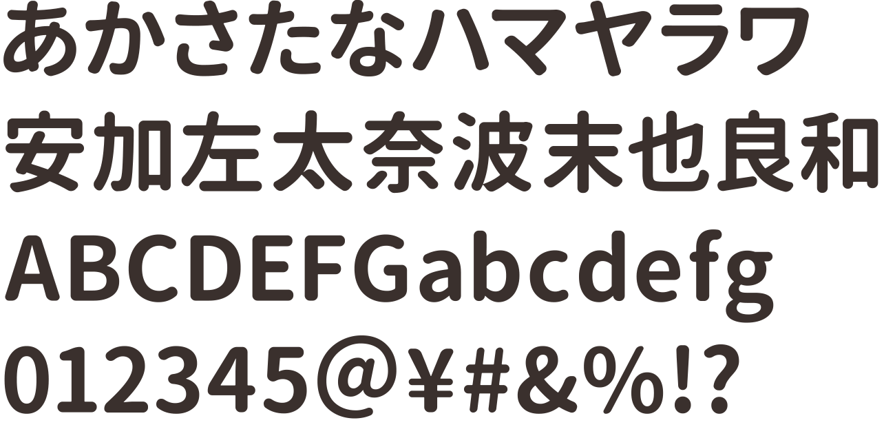 源 柔 ゴシック ダウンロード できない