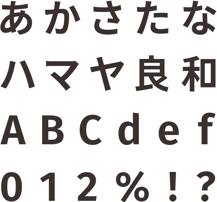 太いフォント 商用可能な有料 フリーフォントの検索サイト Sankou Font