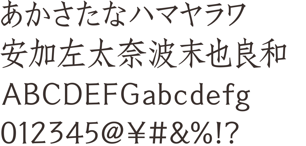 玉刻華宋 W6