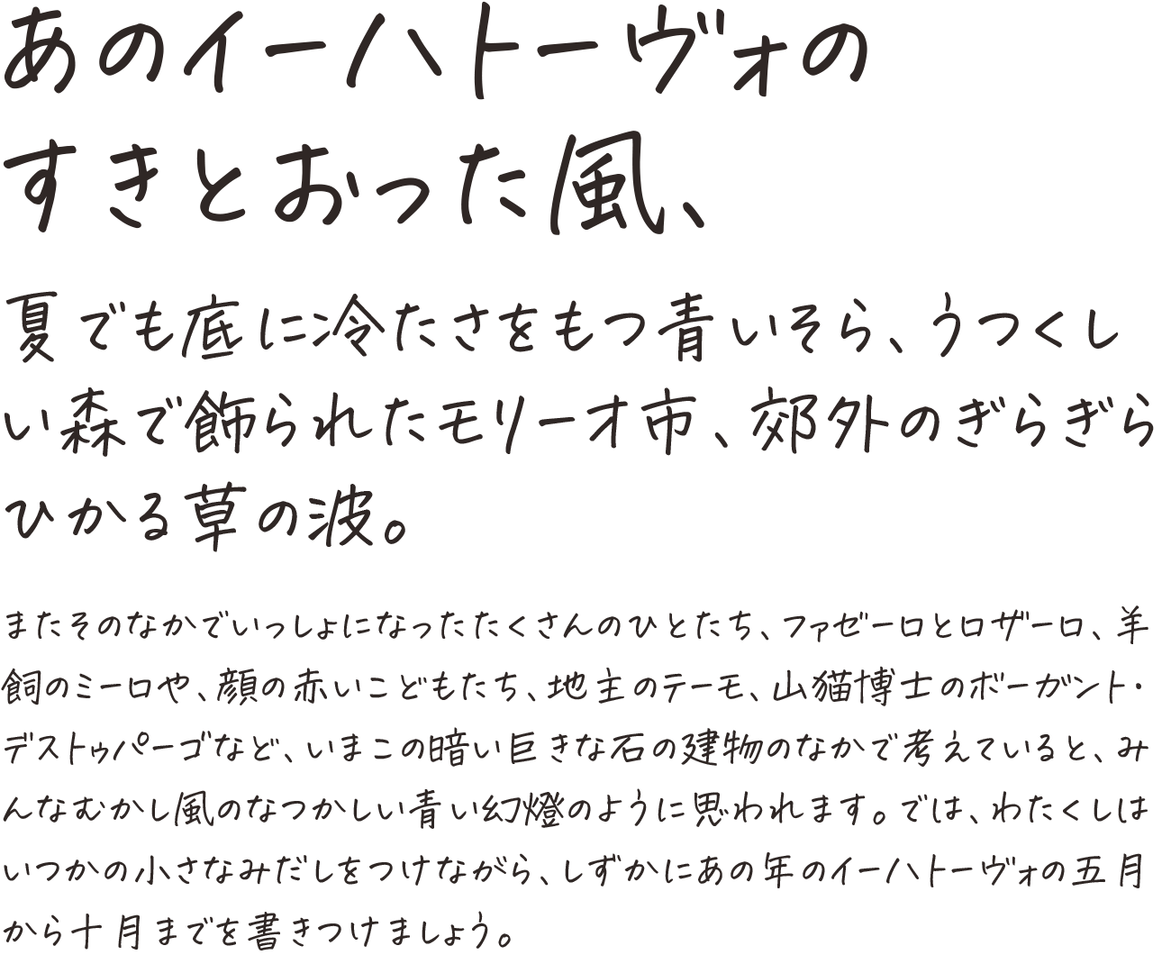 花とちょうちょの組見本