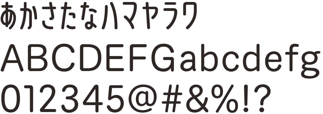 ハンまるゴシック