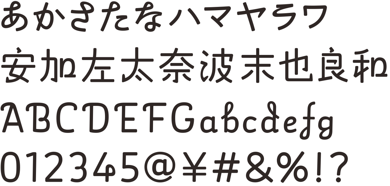 はるかぜ