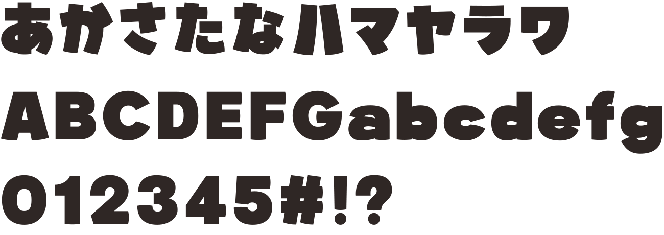 鳩とブリキのワンダランド