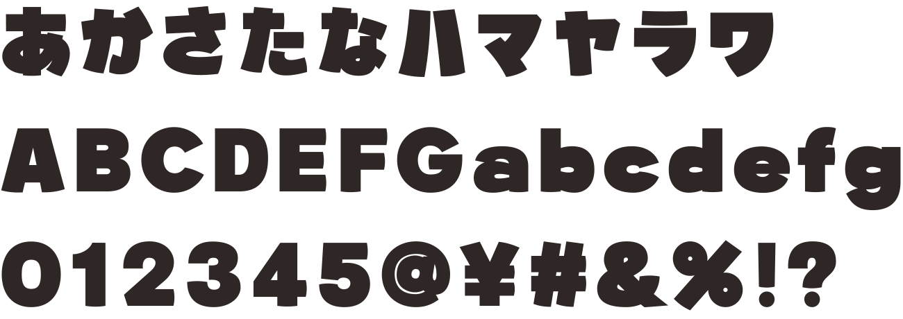 鳩とブリキのワンダランド（無料版）