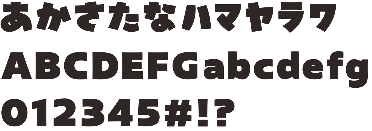 はいぱーキャンディ