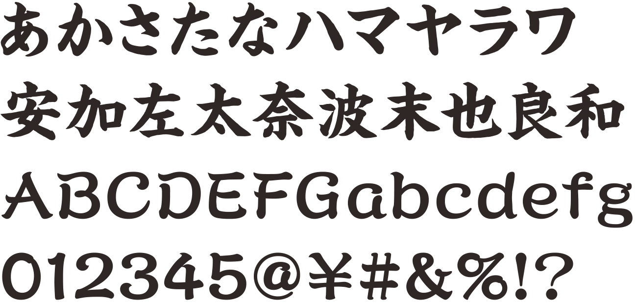 楷書MCBK1