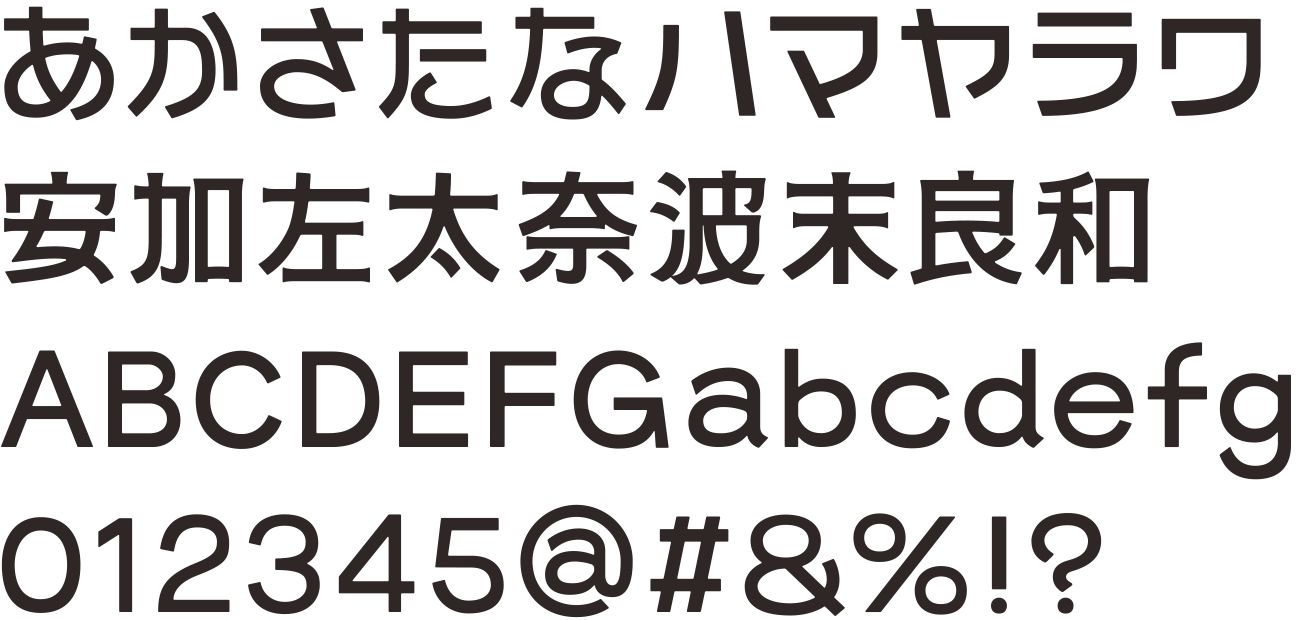紙モノゴシック モダン