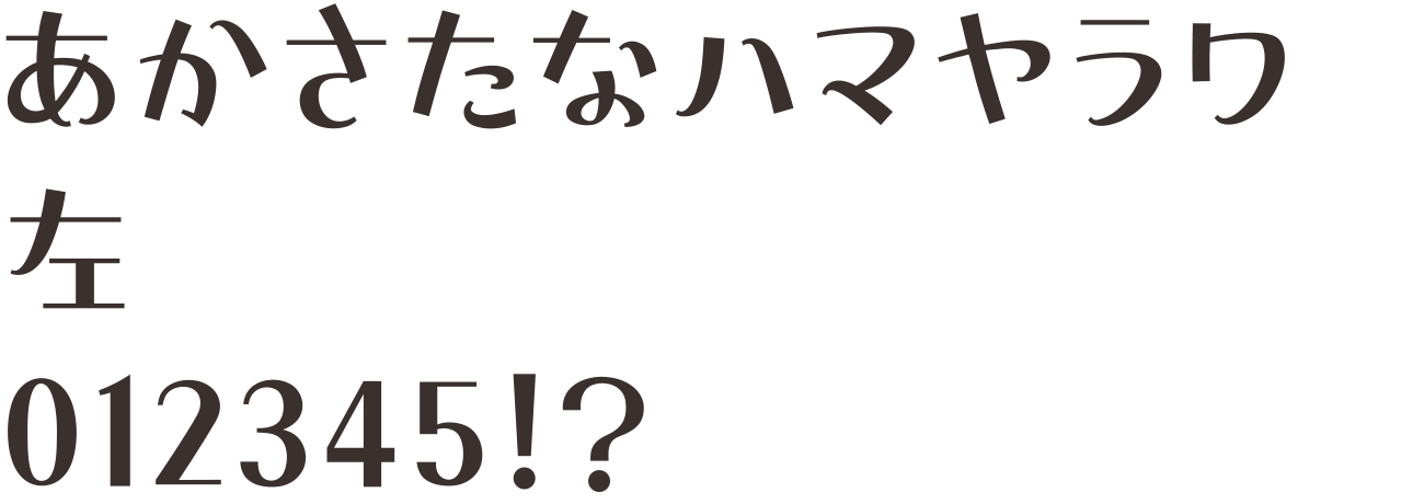 かりぐらスキップ
