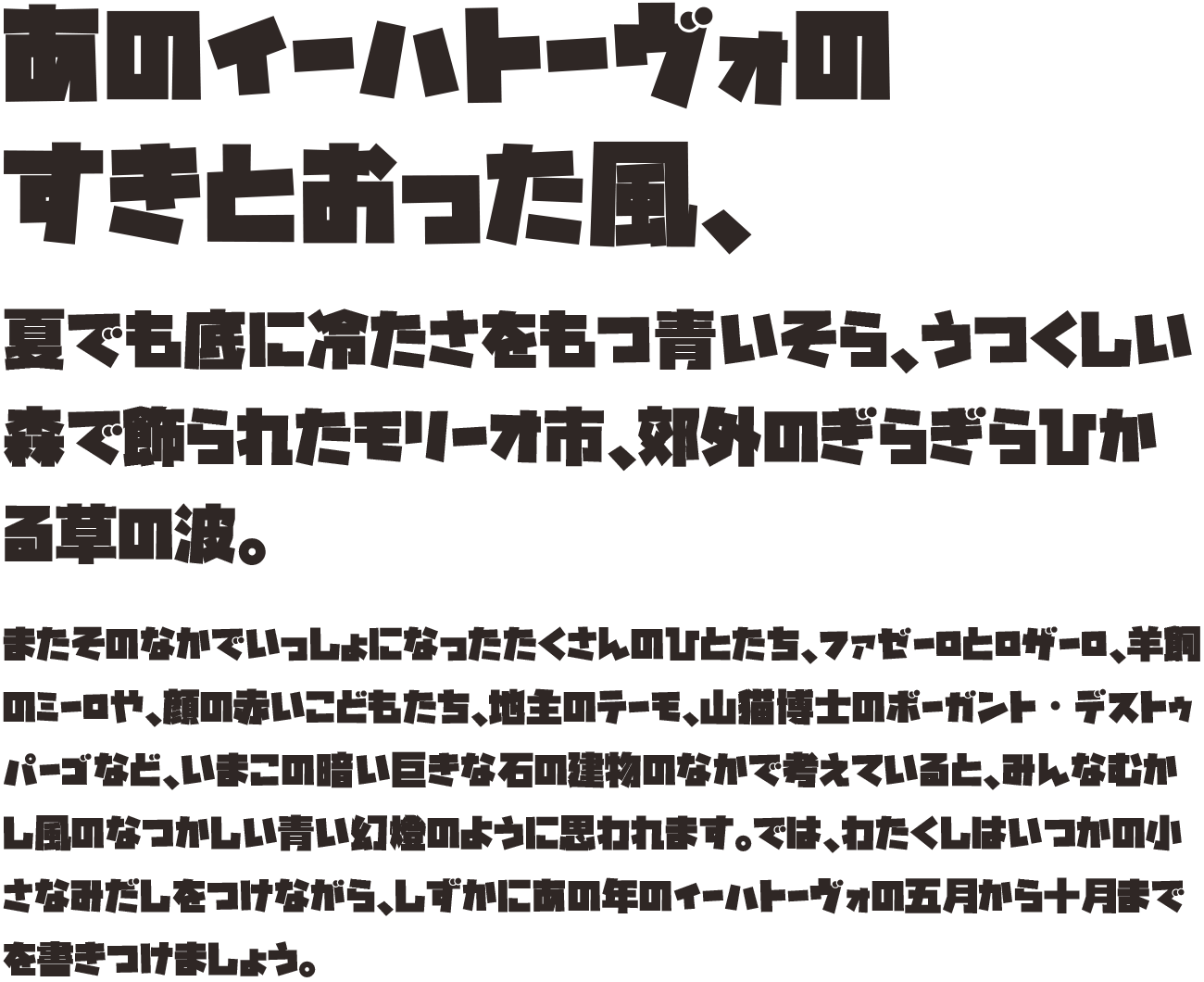 キルゴU かなNAの組見本