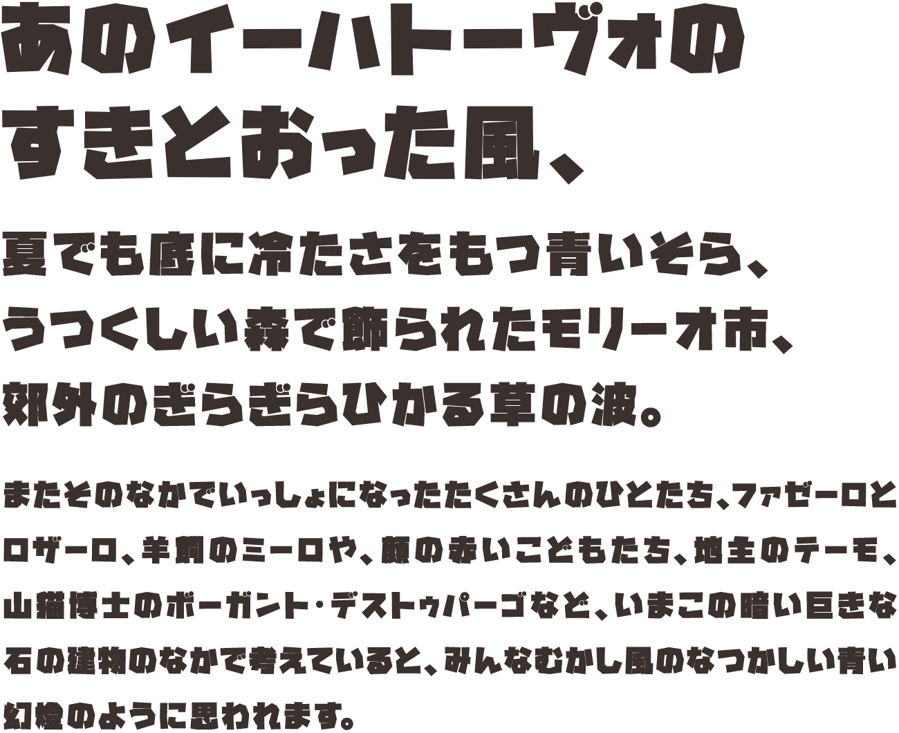 キルゴU かなNBの組見本