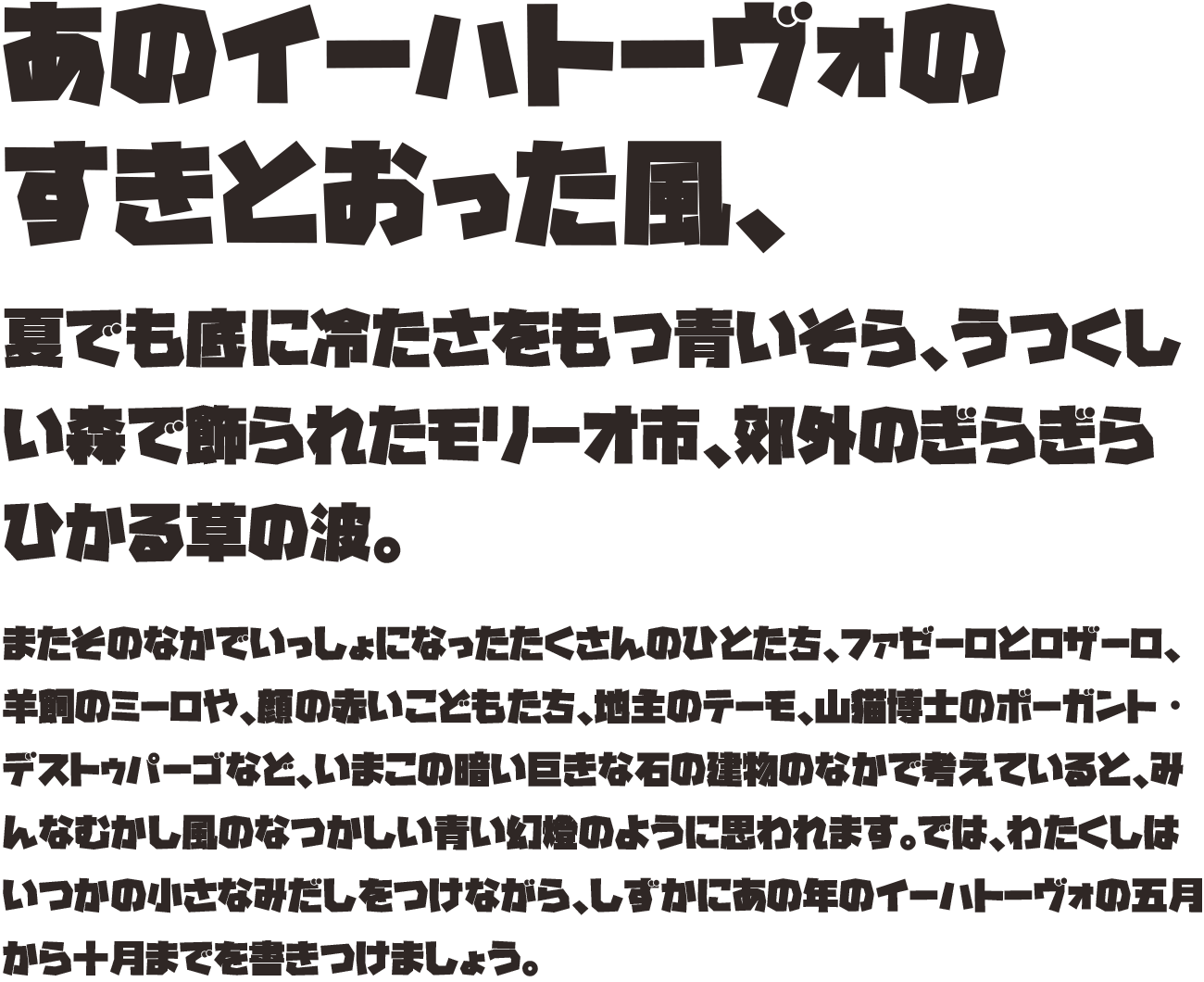 キルゴU かなNBの組見本