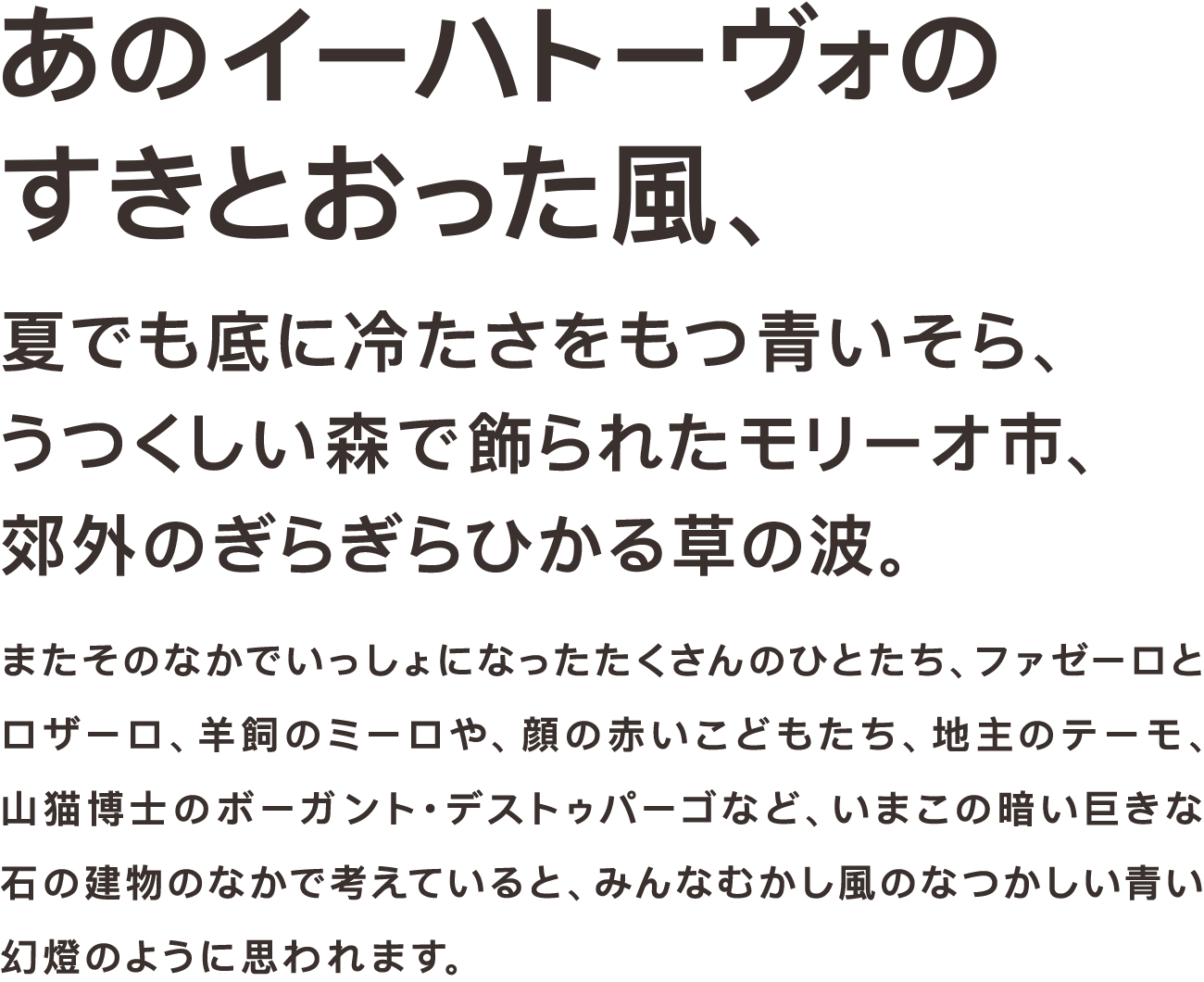 金剛黒体 Boldの組見本