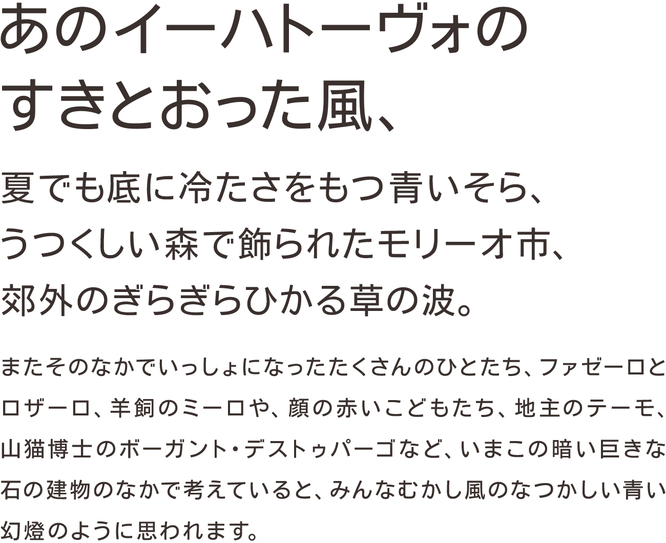 小杉の組見本