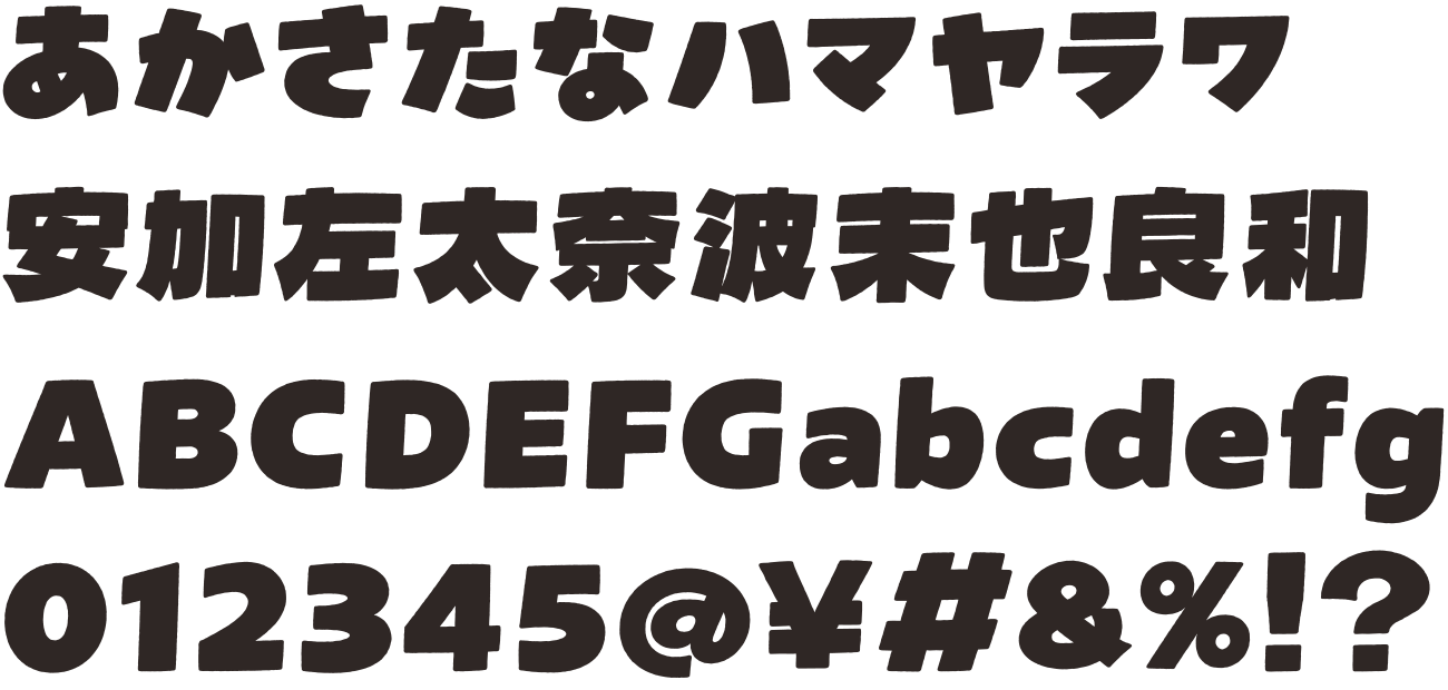 くらむぼん