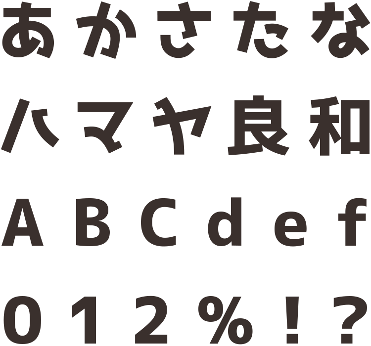 漫画 同人誌におすすめのフォント Sankou Font 商用可能な有料 フリーフォントの検索サイト