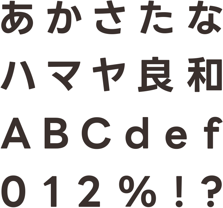 太いフォント 商用可能な有料 フリーフォントの検索サイト Sankou Font