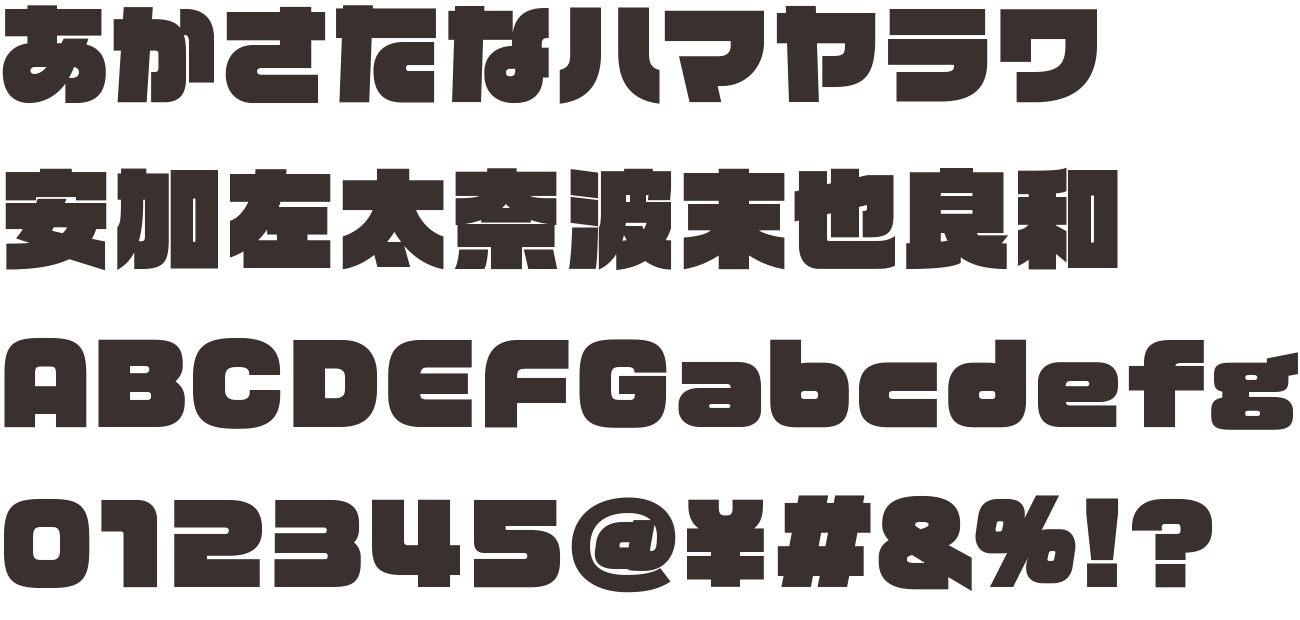 ロゴJrブラック | 商用可能な有料・フリーフォントの検索サイト