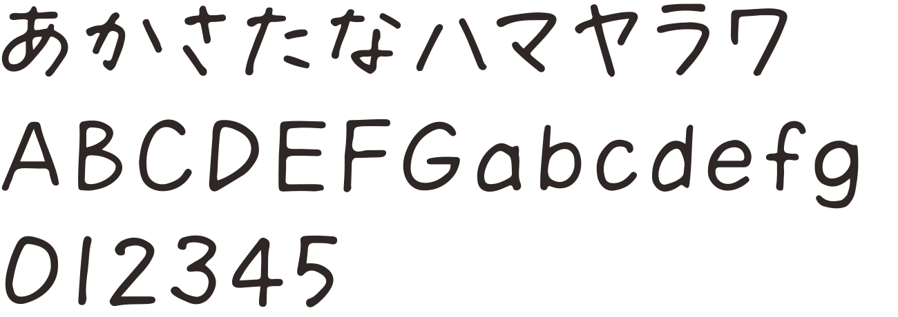 まちのてちょう（無料版）
