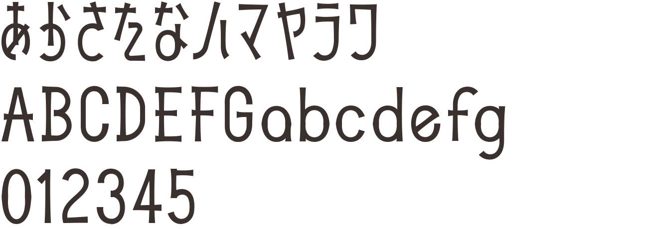 まんぷくふぉんと