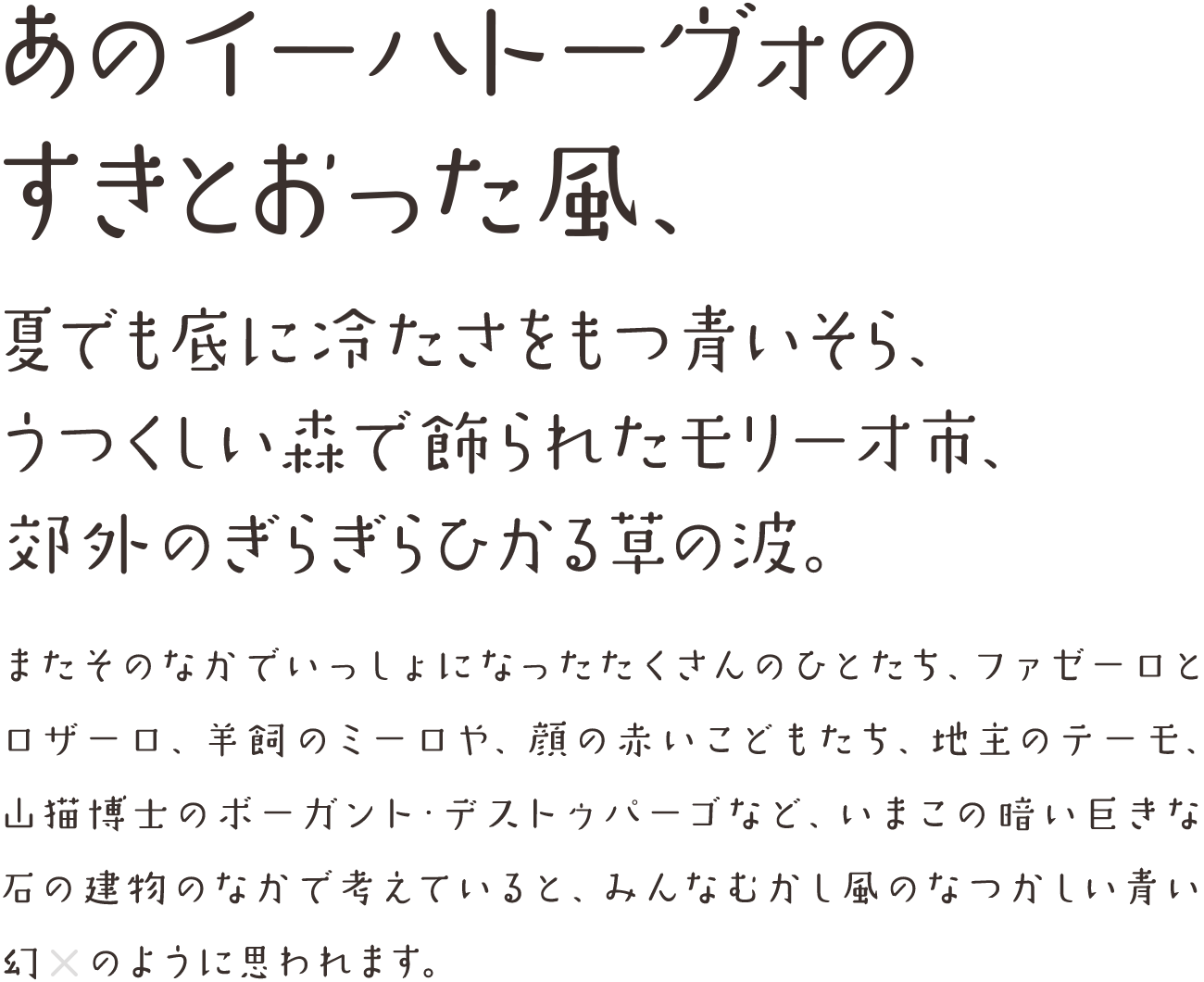 マユミンウォークの組見本