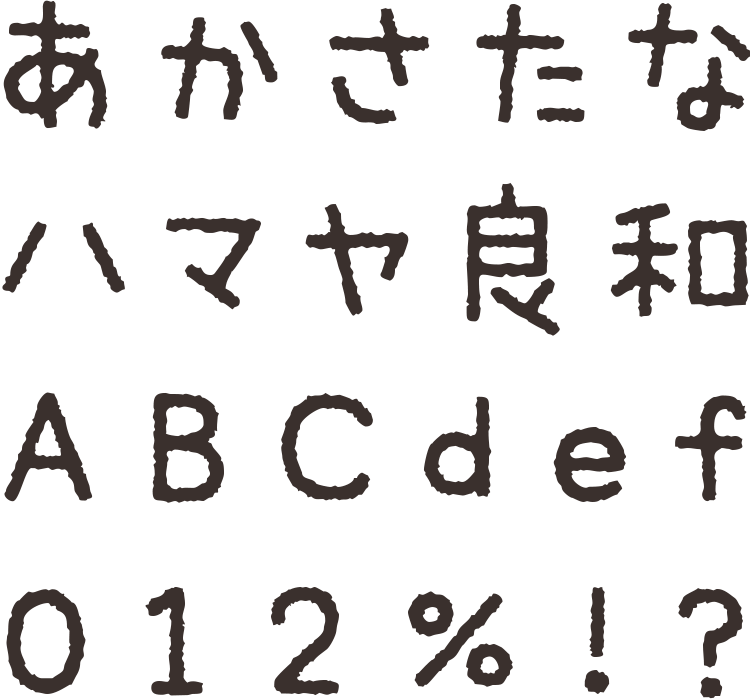 やさしい ナチュラルなフォント 商用可能な有料 フリーフォントの検索サイト Sankou Font