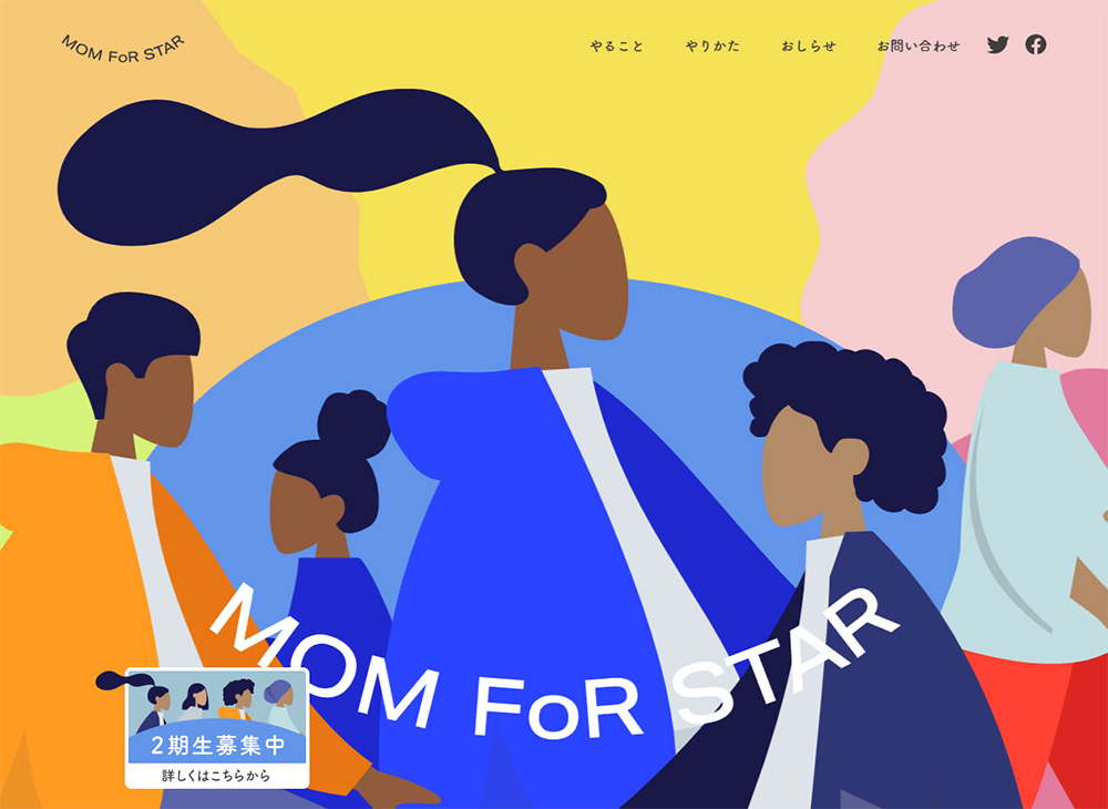 MOM FoR STAR