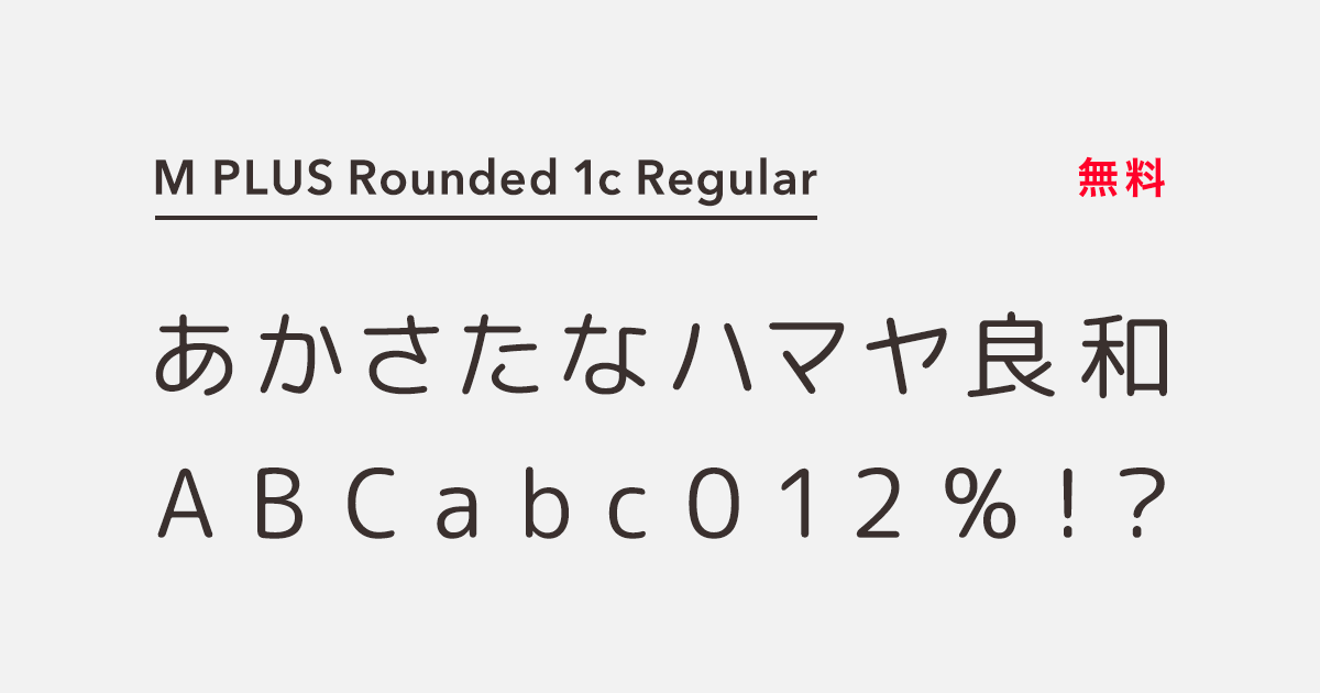 M plus rounded 1c не работает