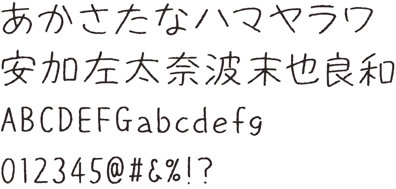 ねこのけフォント（夏） Regular