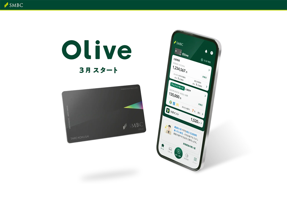 Olive | 三井住友銀行