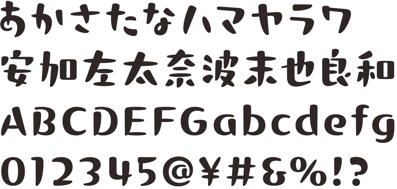 ぽってり B
