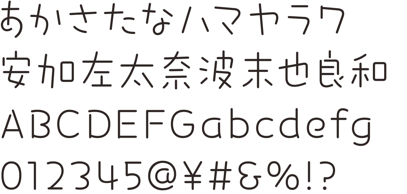 ぽってり L
