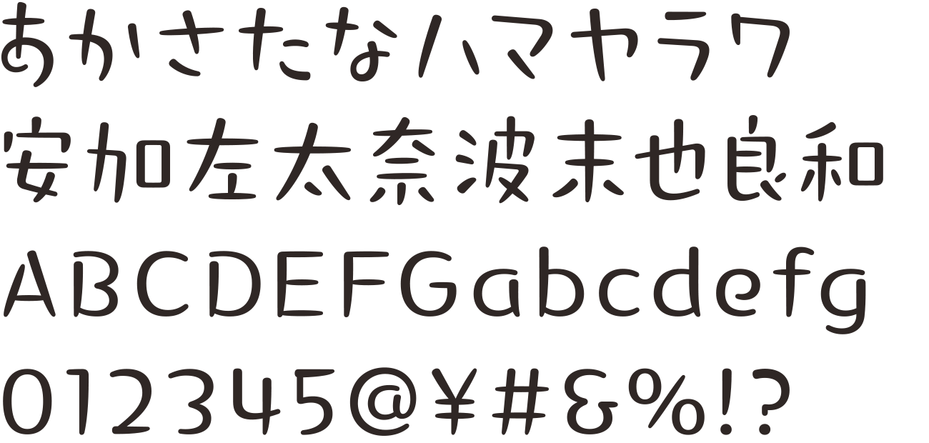 ぽってり R