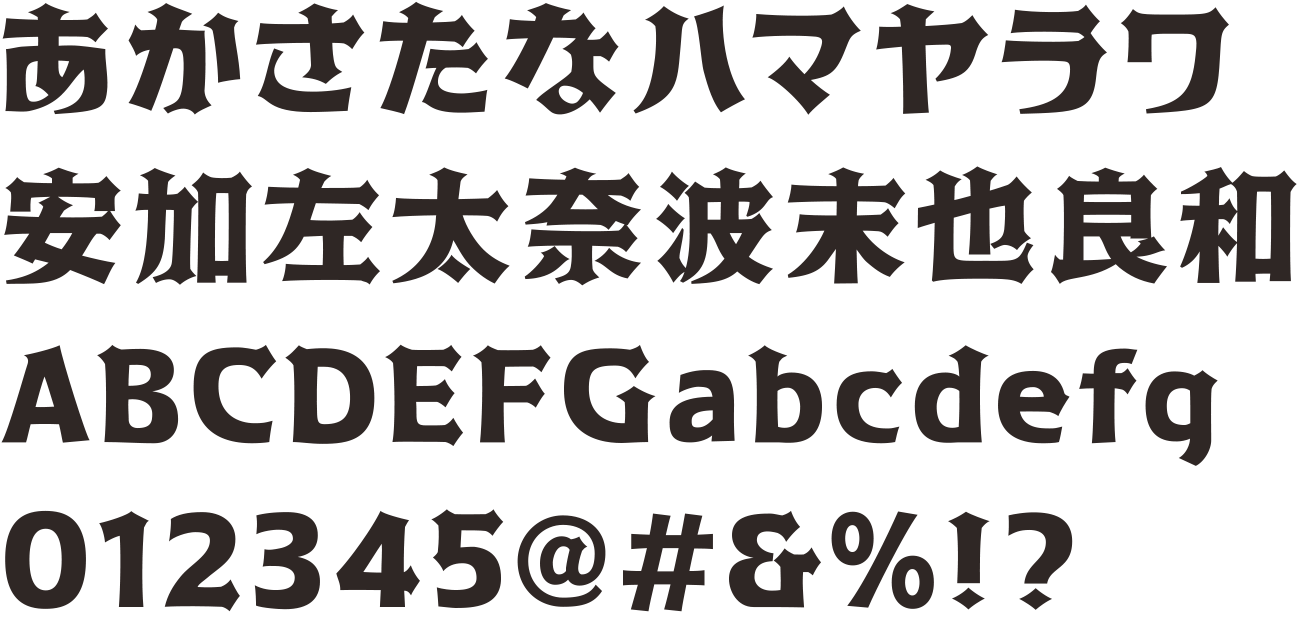 クワドラ