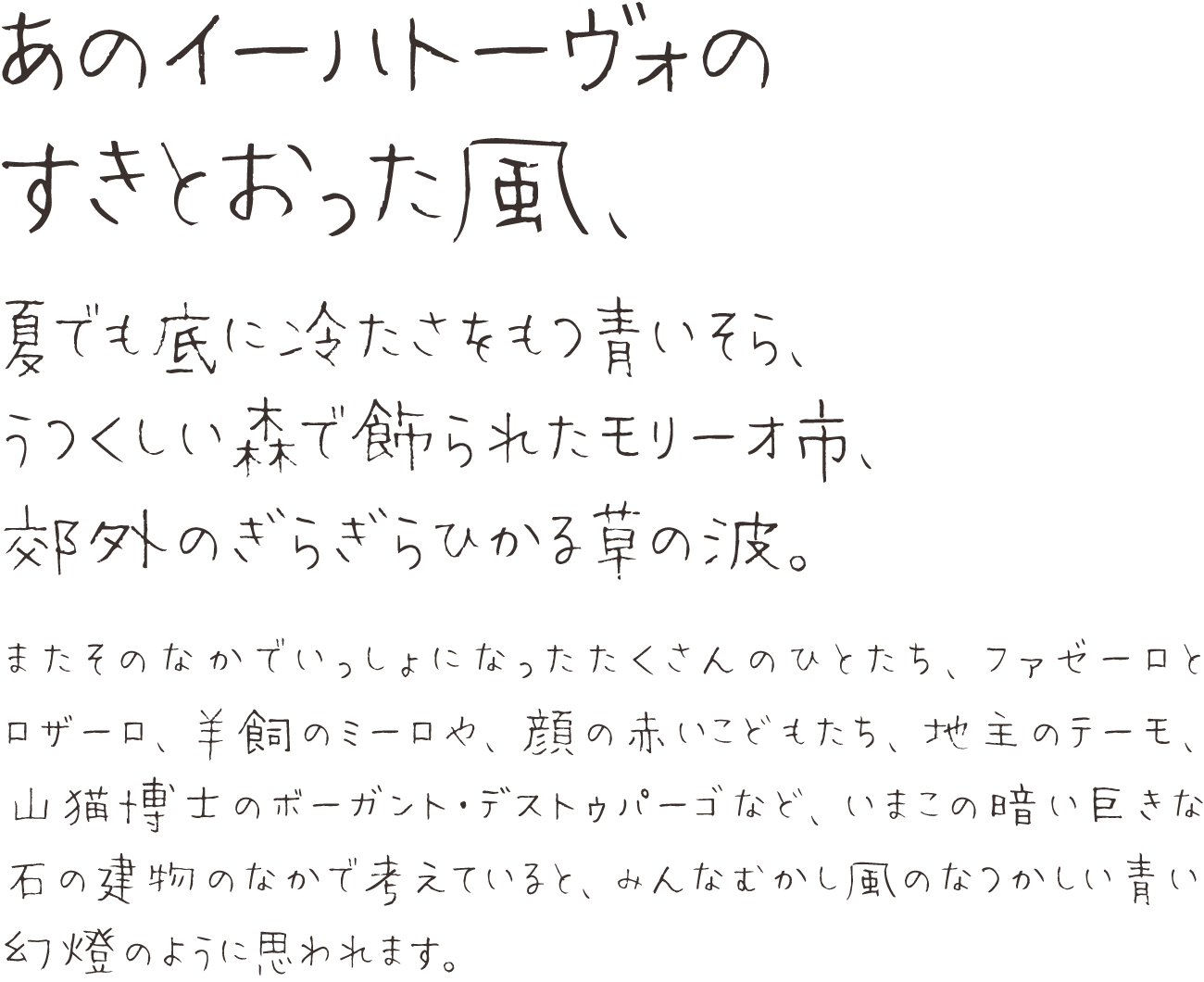 仕事メモ書きの組見本