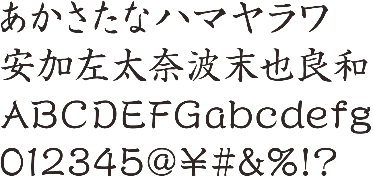 新正楷書CBSK1