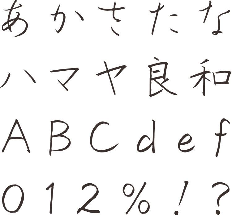 上品 高級感があるフォント 商用可能な有料 フリーフォントの検索サイト Sankou Font