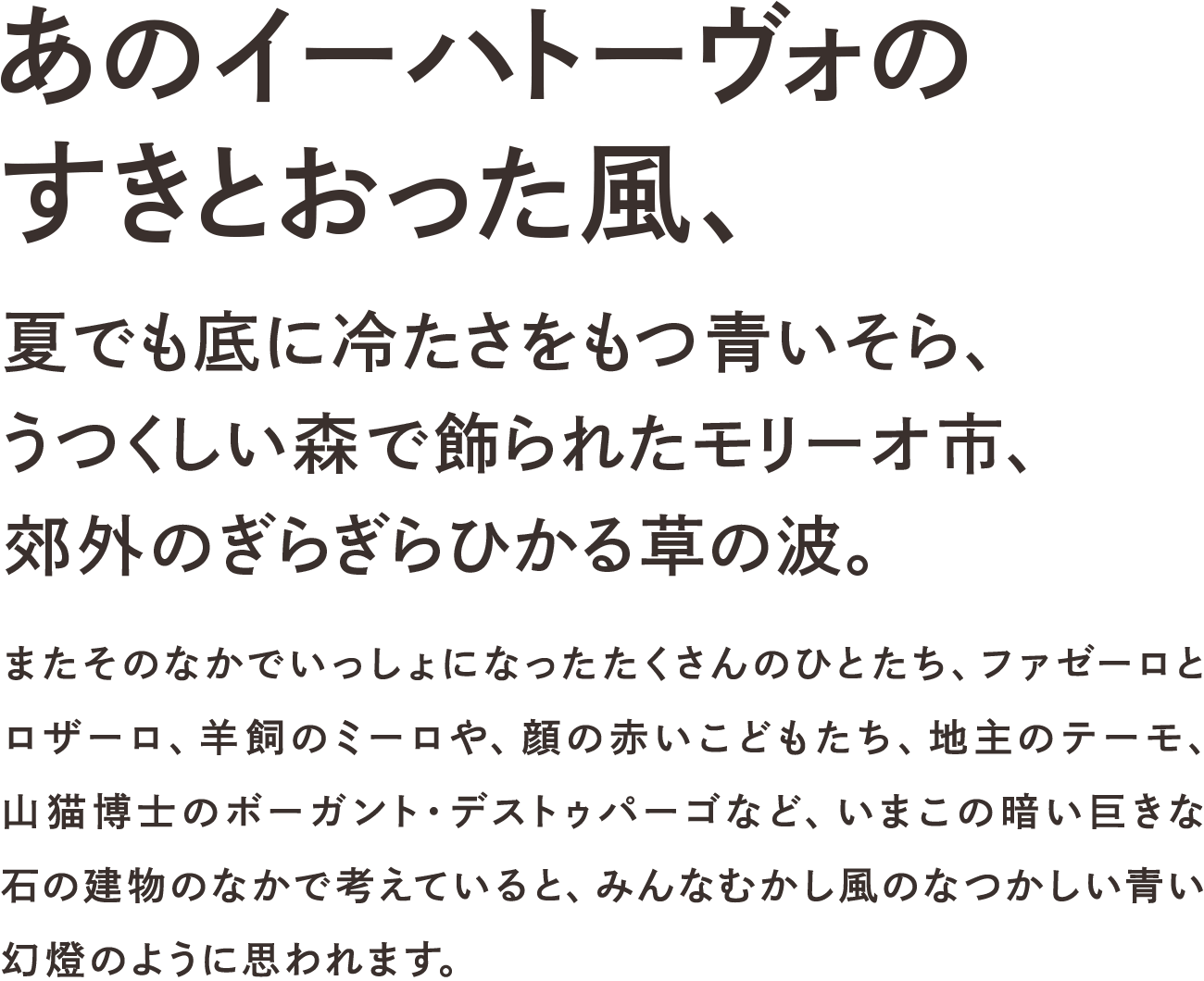 秀英角ゴシック銀 Bの組見本