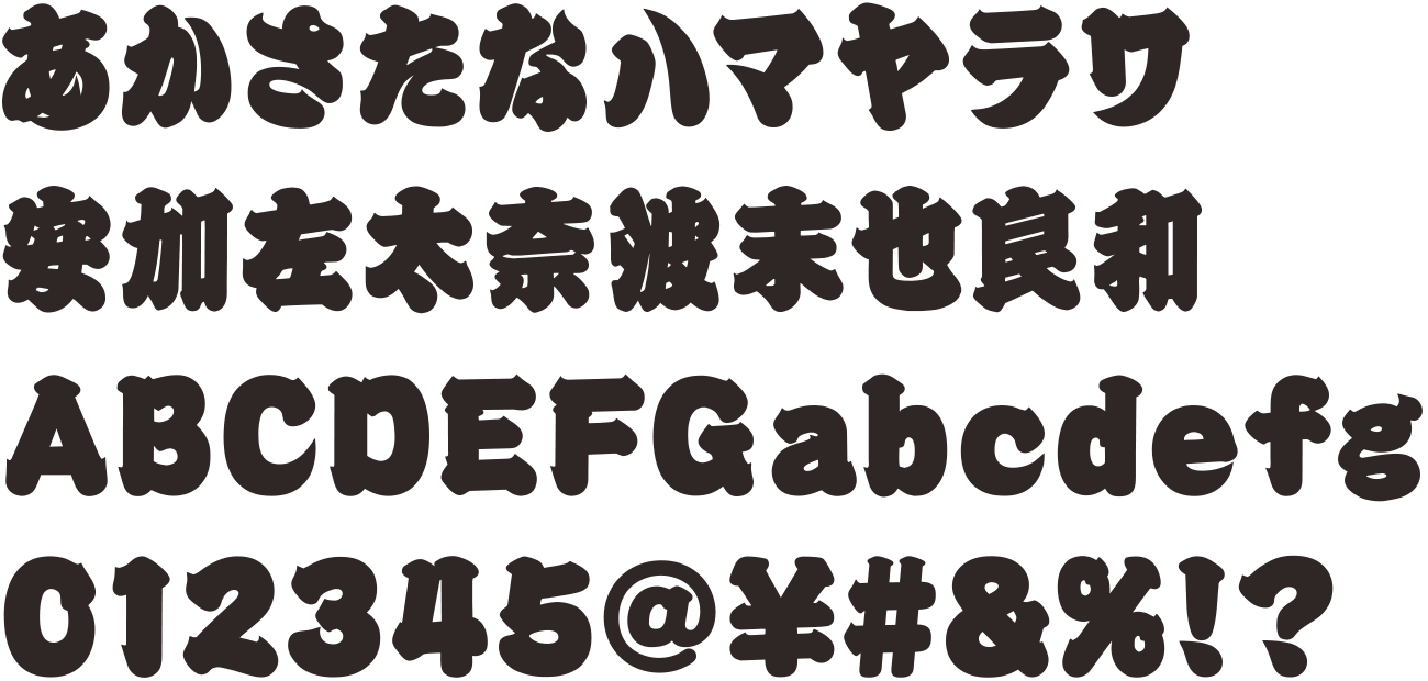 鈴江戸