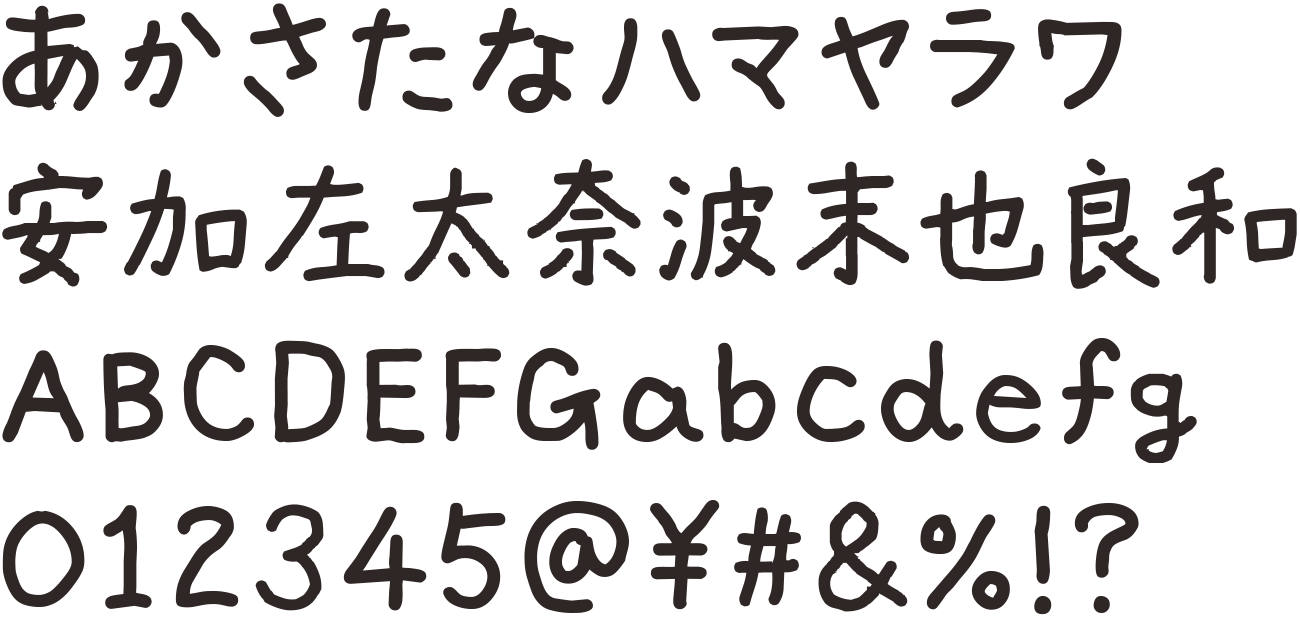 takumi書痙フォント LP
