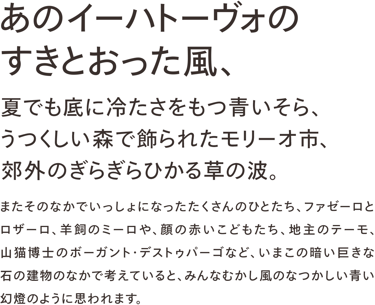 たづがね角ゴシック Regularの組見本