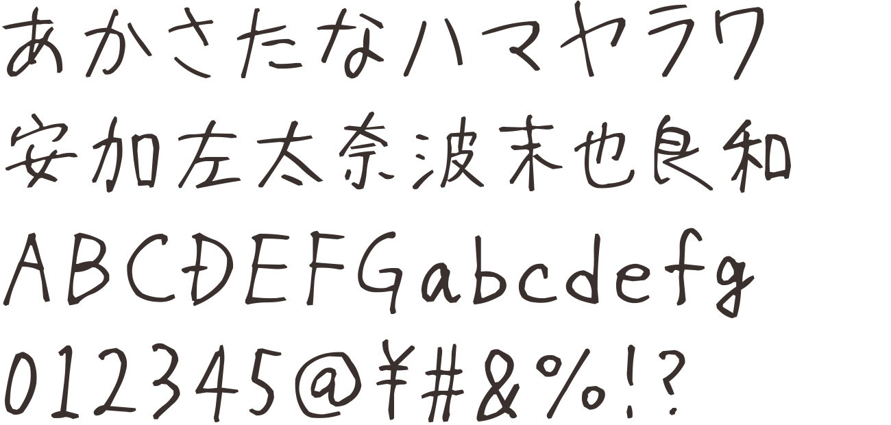 適当ポエム Regular